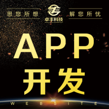 鄭州軟件開發(fā)外包服務(wù)報價指南 企業(yè)VIP版本收費標(biāo)準(zhǔn)詳解