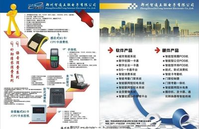 鄭州軟件 科技創(chuàng)新的沃土，智慧未來(lái)的先鋒